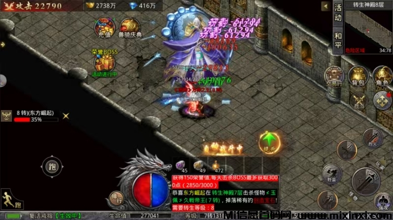 传奇手游高爆打宝，轻松搬砖，装备自由流通！