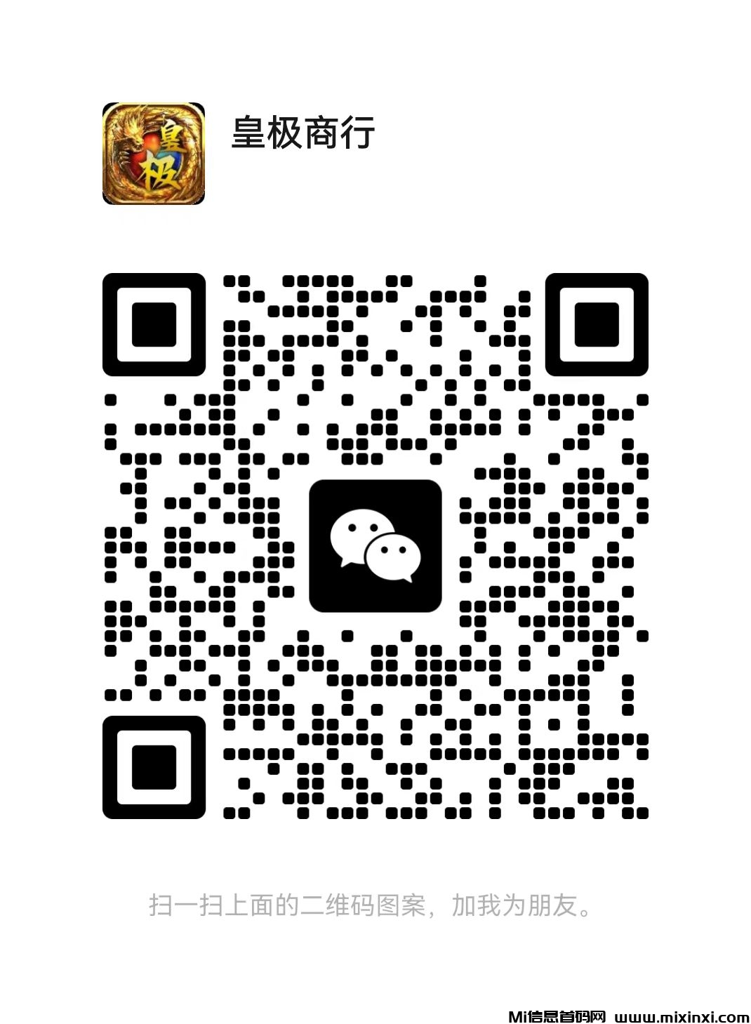 传奇手游高爆打宝，轻松搬砖，装备自由流通！