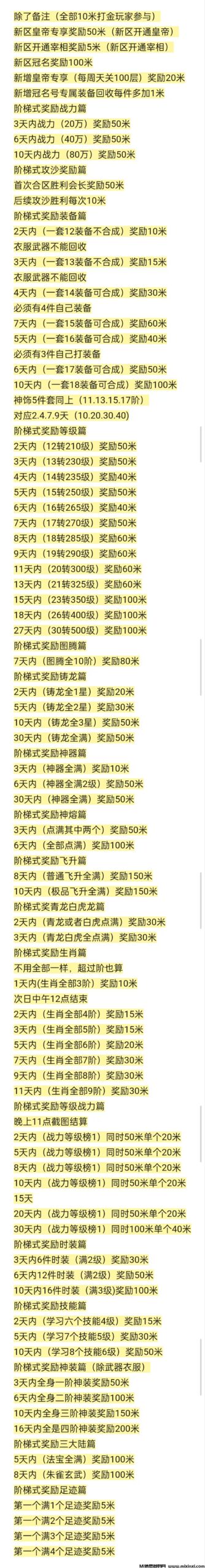 传奇手游高爆打宝，轻松搬砖，装备自由流通！