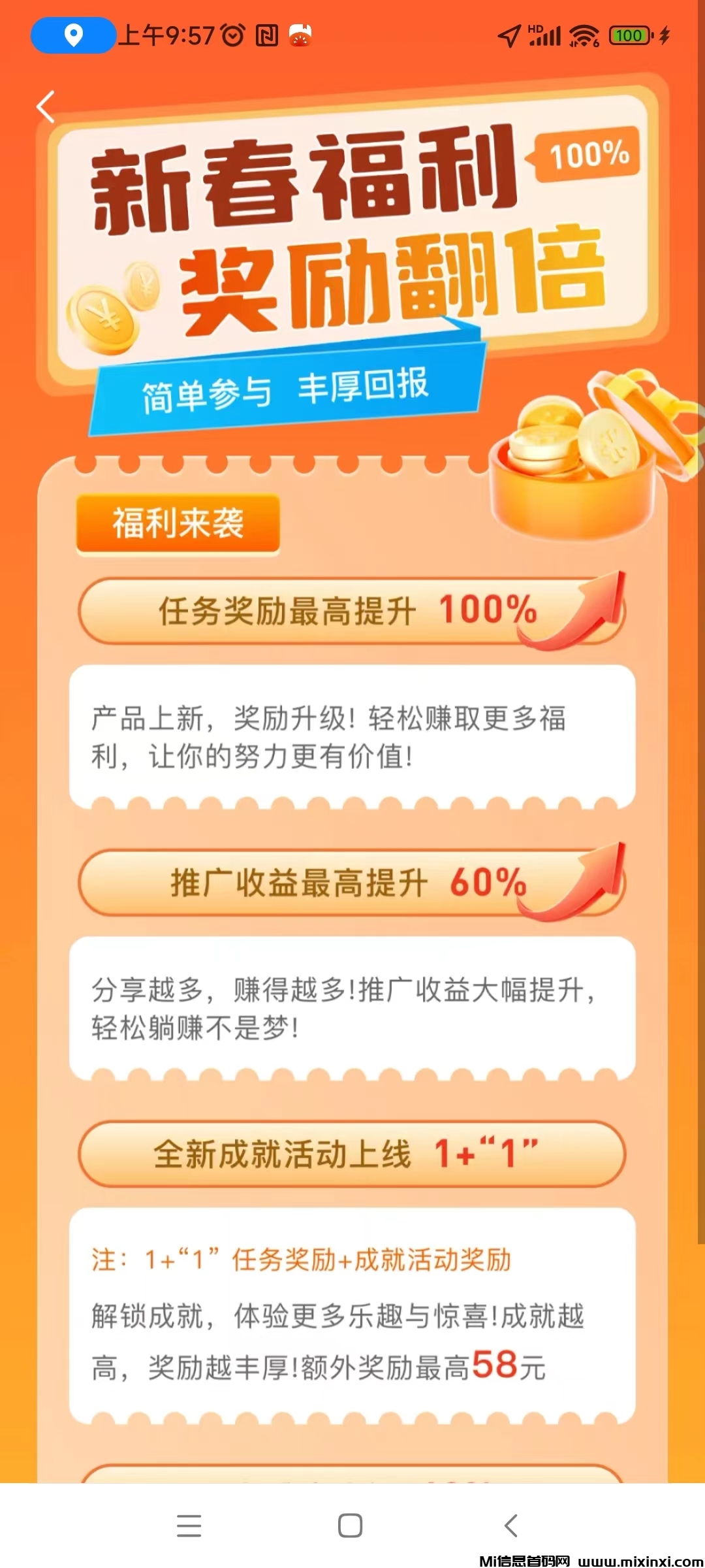 简玩剧场今天刚出：单号稳定，无需养机，提现秒到