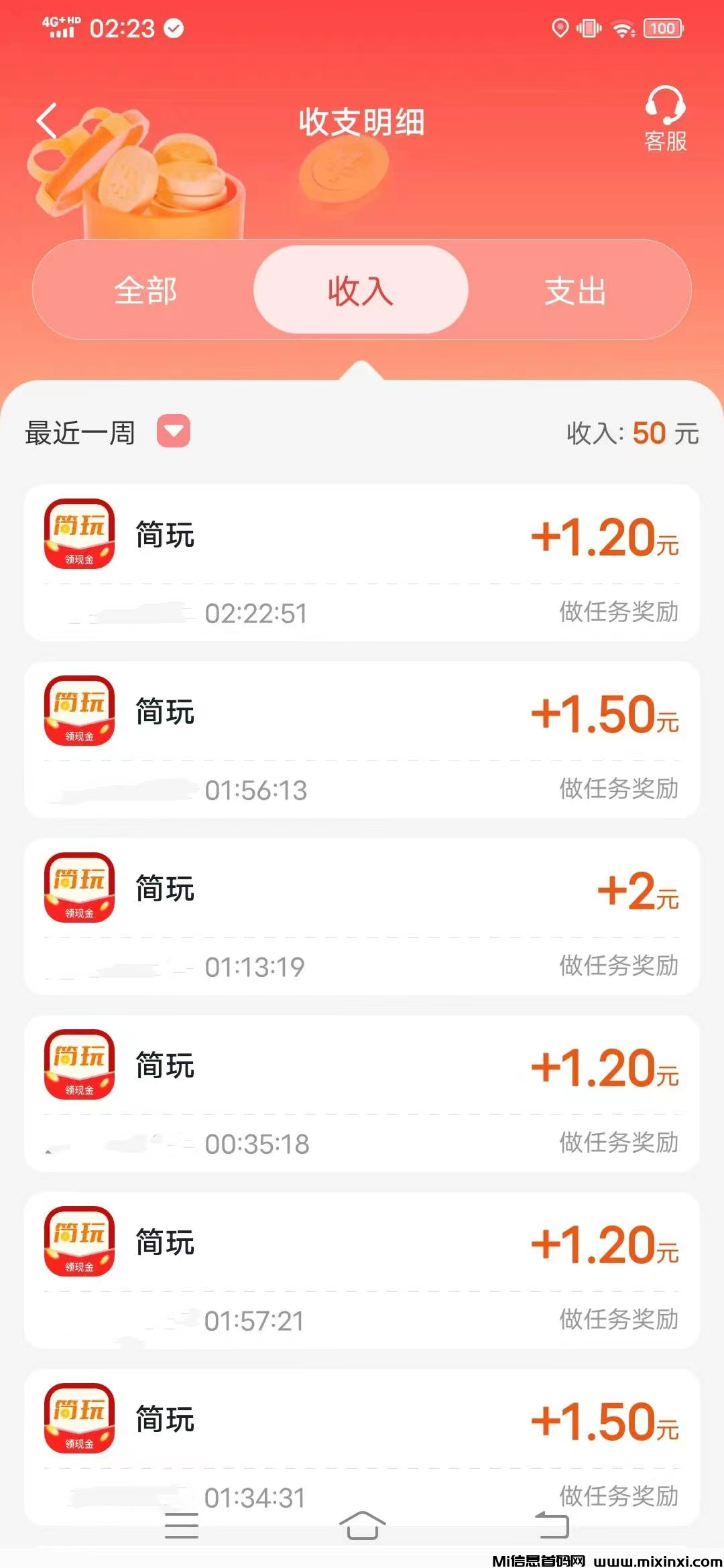 简玩剧场今天刚出：单号稳定，无需养机，提现秒到