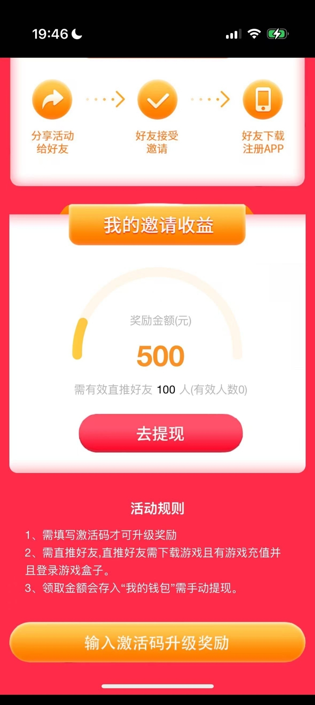屠龙圣域首码刚出，传奇搬砖，收益高