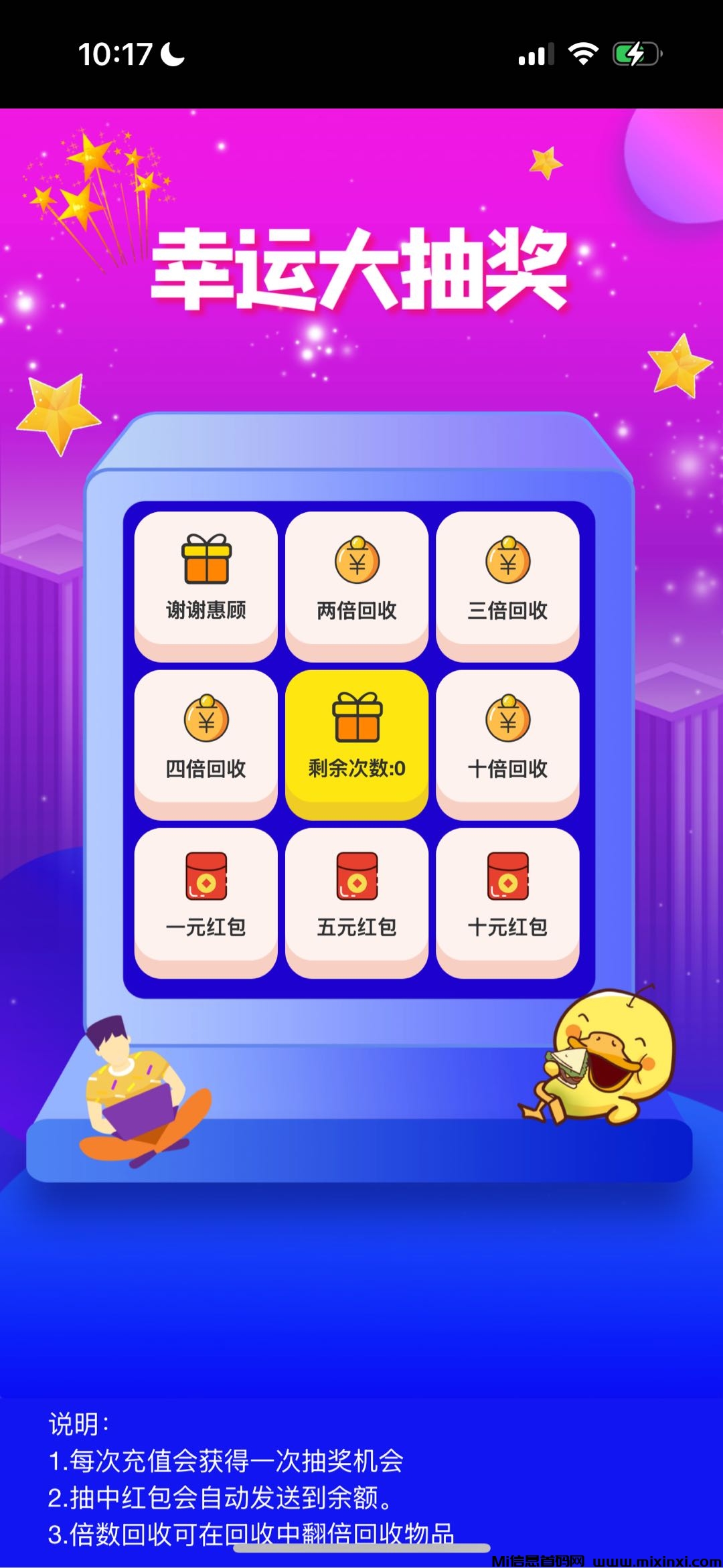 屠龙圣域首码刚出，传奇搬砖，收益高