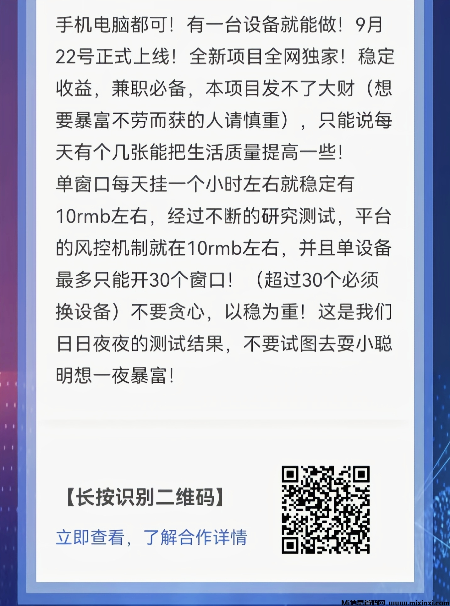 知乎自动答题，有一台设备就能做