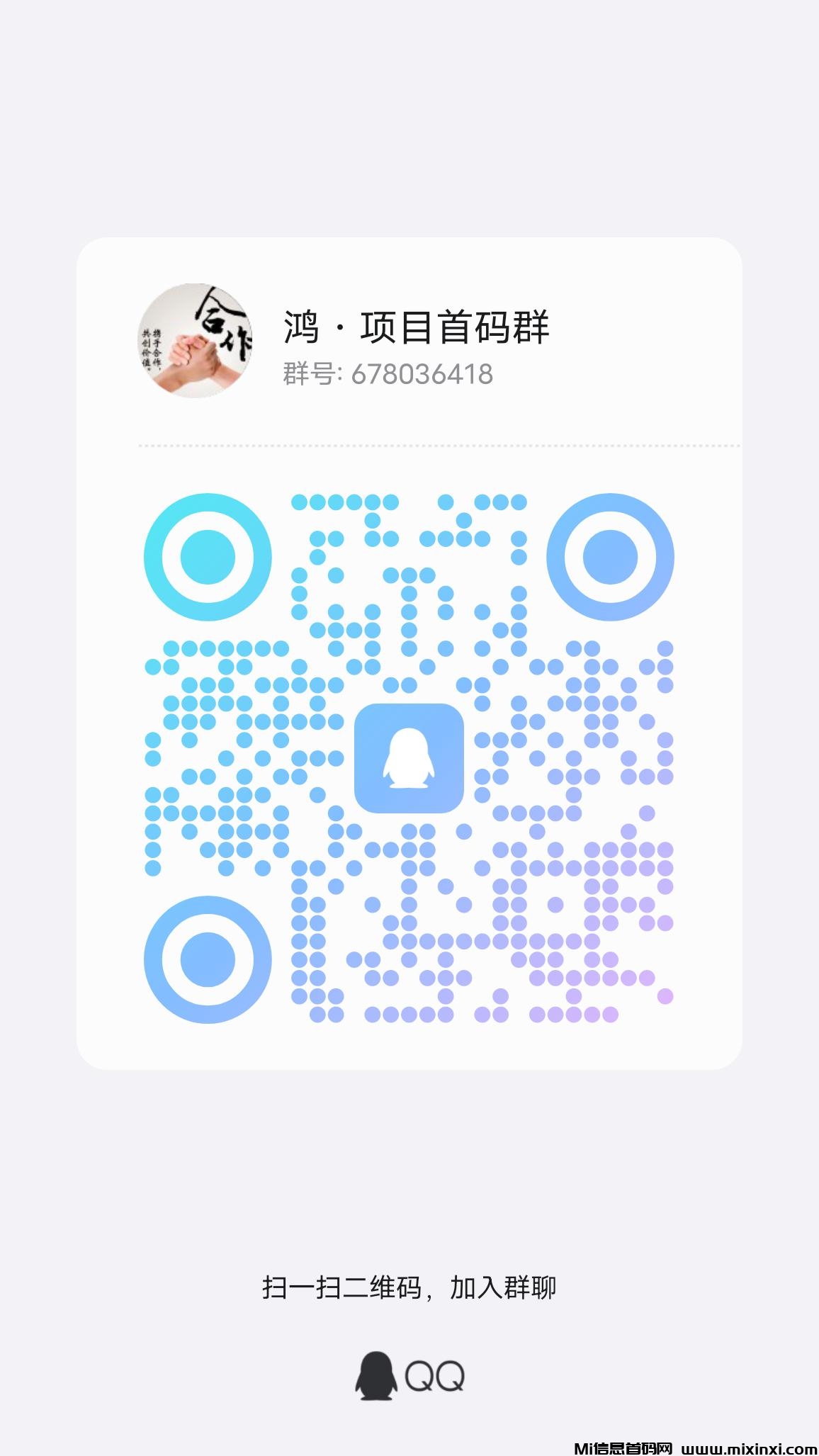 首码砍财进宝：零投资躺赚新风口，每日5分钟任务，财富值自动翻倍，空投红包秒提现