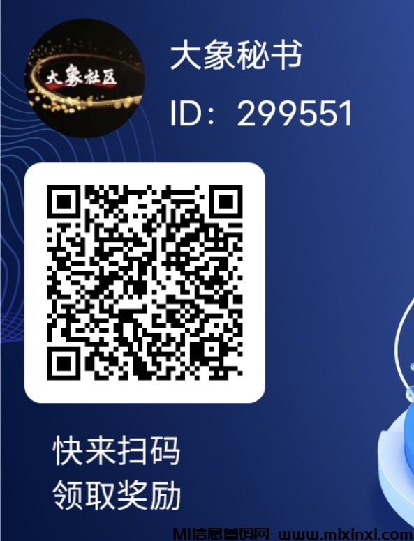矿工大亨没广告，每天点一下领取
