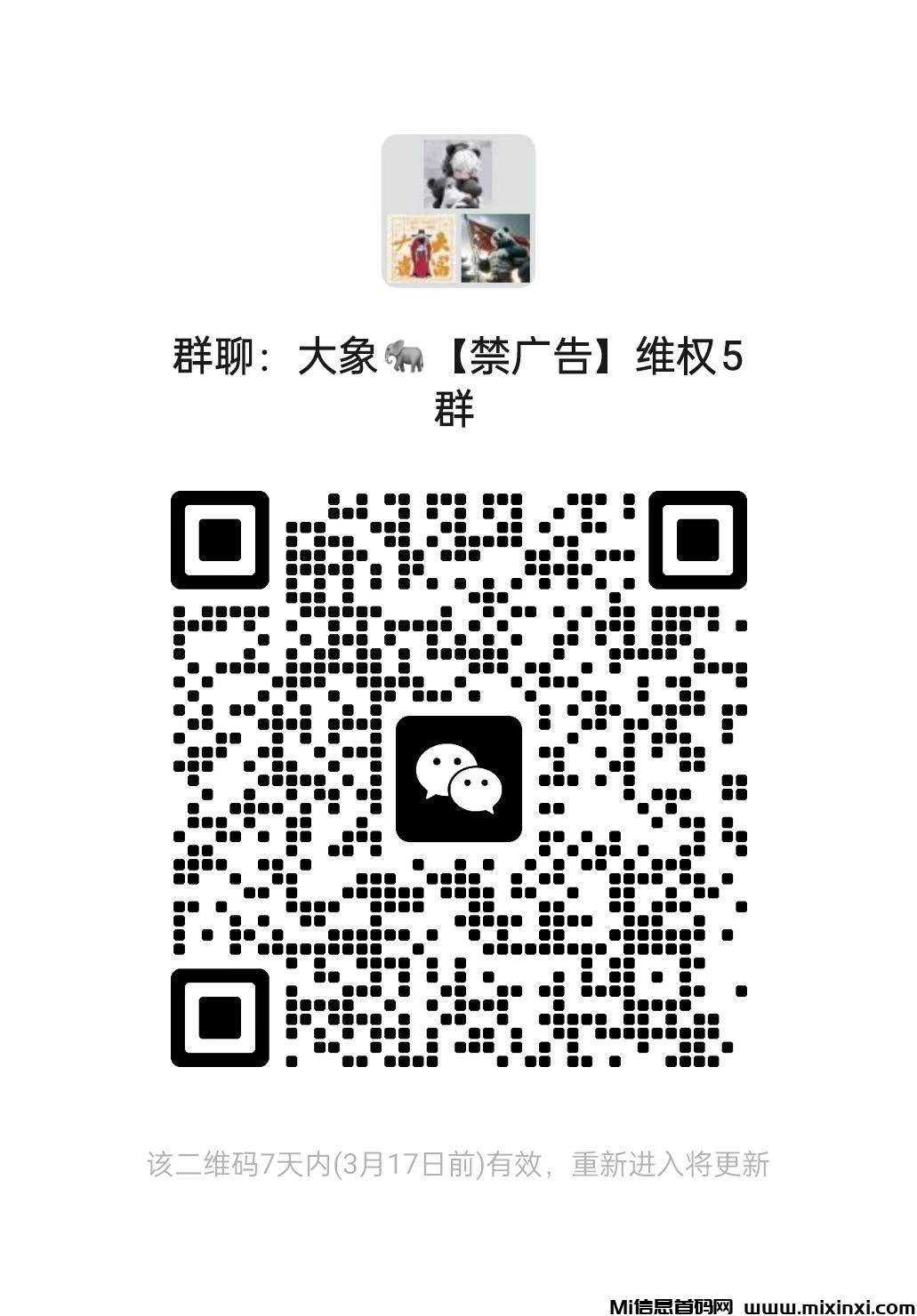 矿工大亨没广告，每天点一下领取