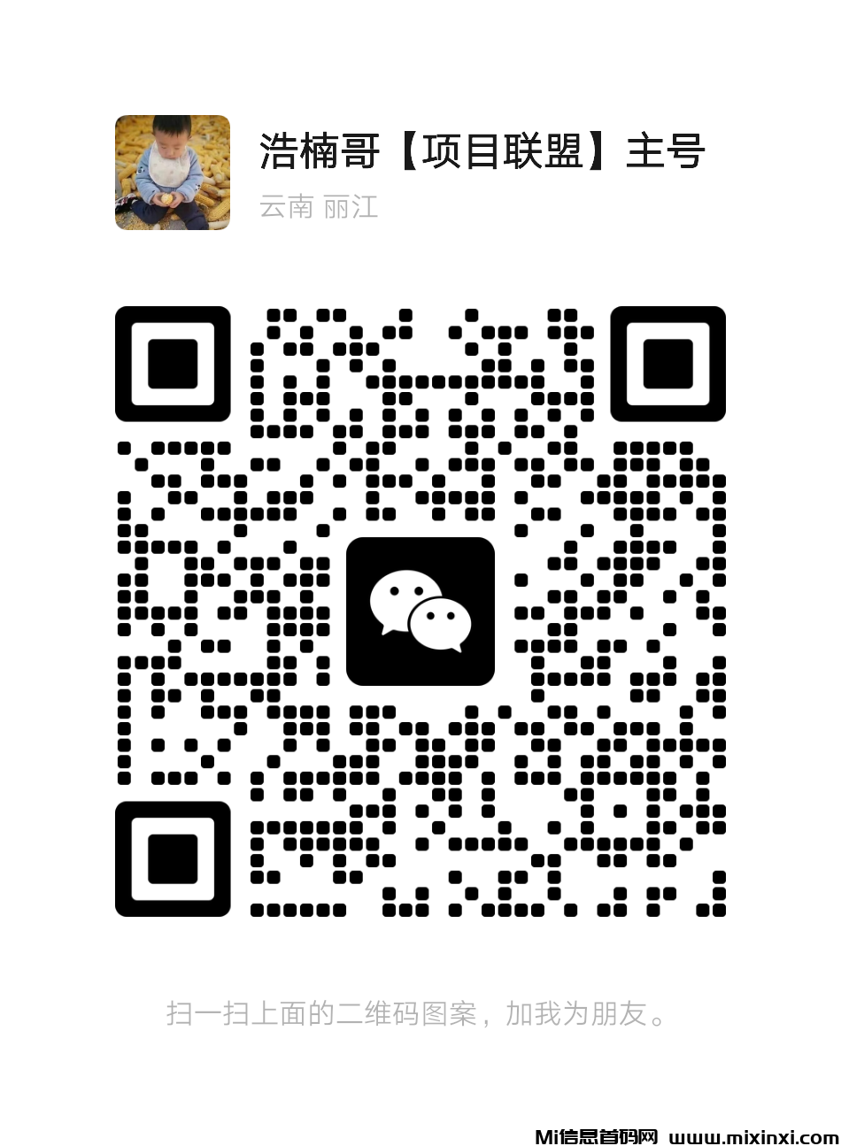 【超级乐分享】首码刚出1秒，占位越早收益越高，速度冲！