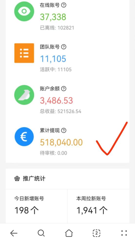 2025最强副业：视频号挂机，一抖米平台，0撸0门槛，已稳定运行超10个月