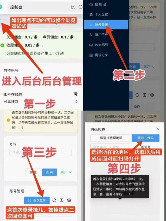 2025最强副业：视频号挂机，一抖米平台，0撸0门槛，已稳定运行超10个月