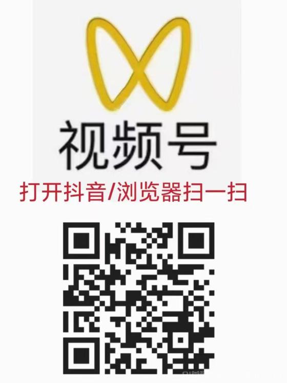 2025最强副业：视频号挂机，一抖米平台，0撸0门槛，已稳定运行超10个月