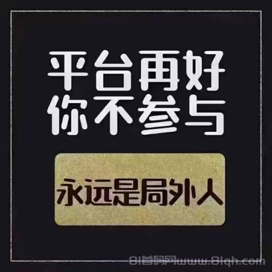 2025最强副业：视频号挂机，一抖米平台，0撸0门槛，已稳定运行超10个月