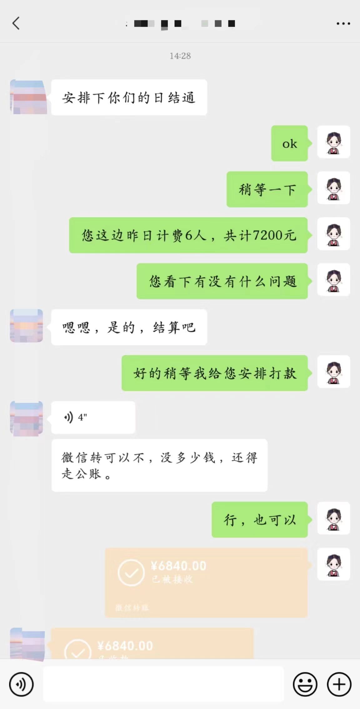 boss推荐官，线上招聘，有手就行，简单无风险，佣金利润高，日结