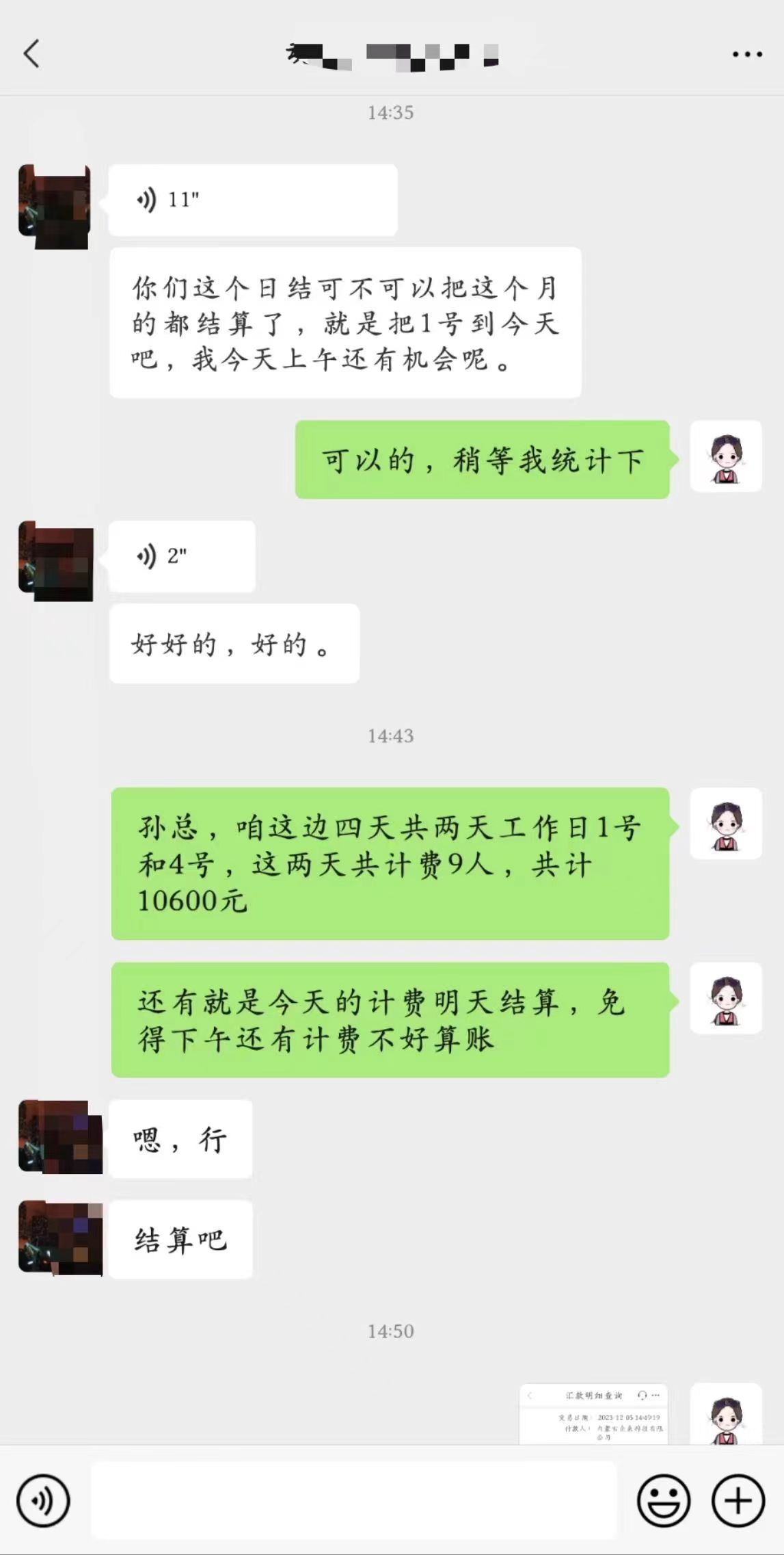 boss推荐官，线上招聘，有手就行，简单无风险，佣金利润高，日结