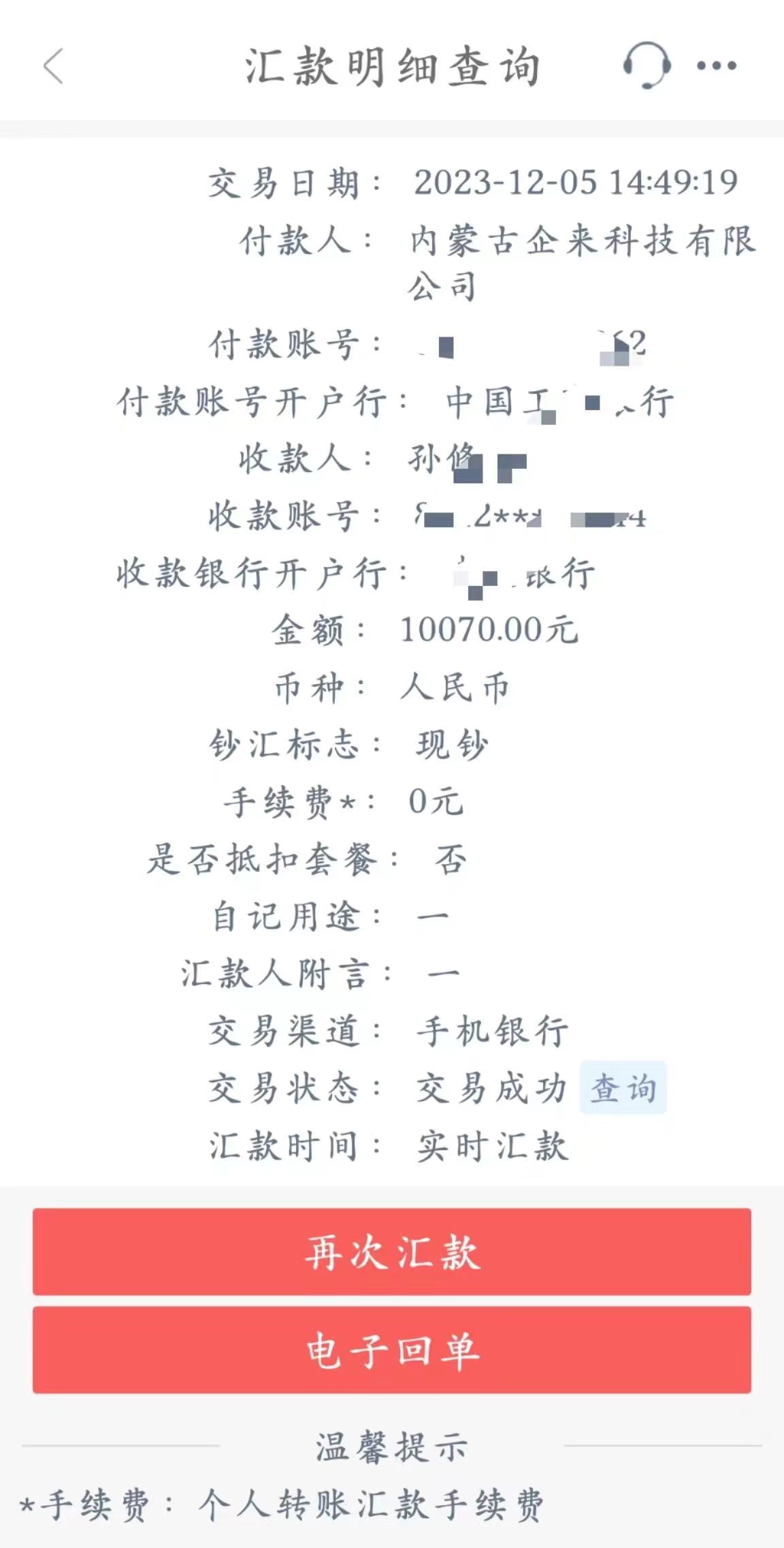 boss推荐官，线上招聘，有手就行，简单无风险，佣金利润高，日结