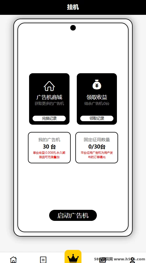 潮点联盟上线，无需充直，每天轻松赚10圆！