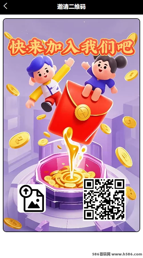 潮点联盟上线，无需充直，每天轻松赚10圆！