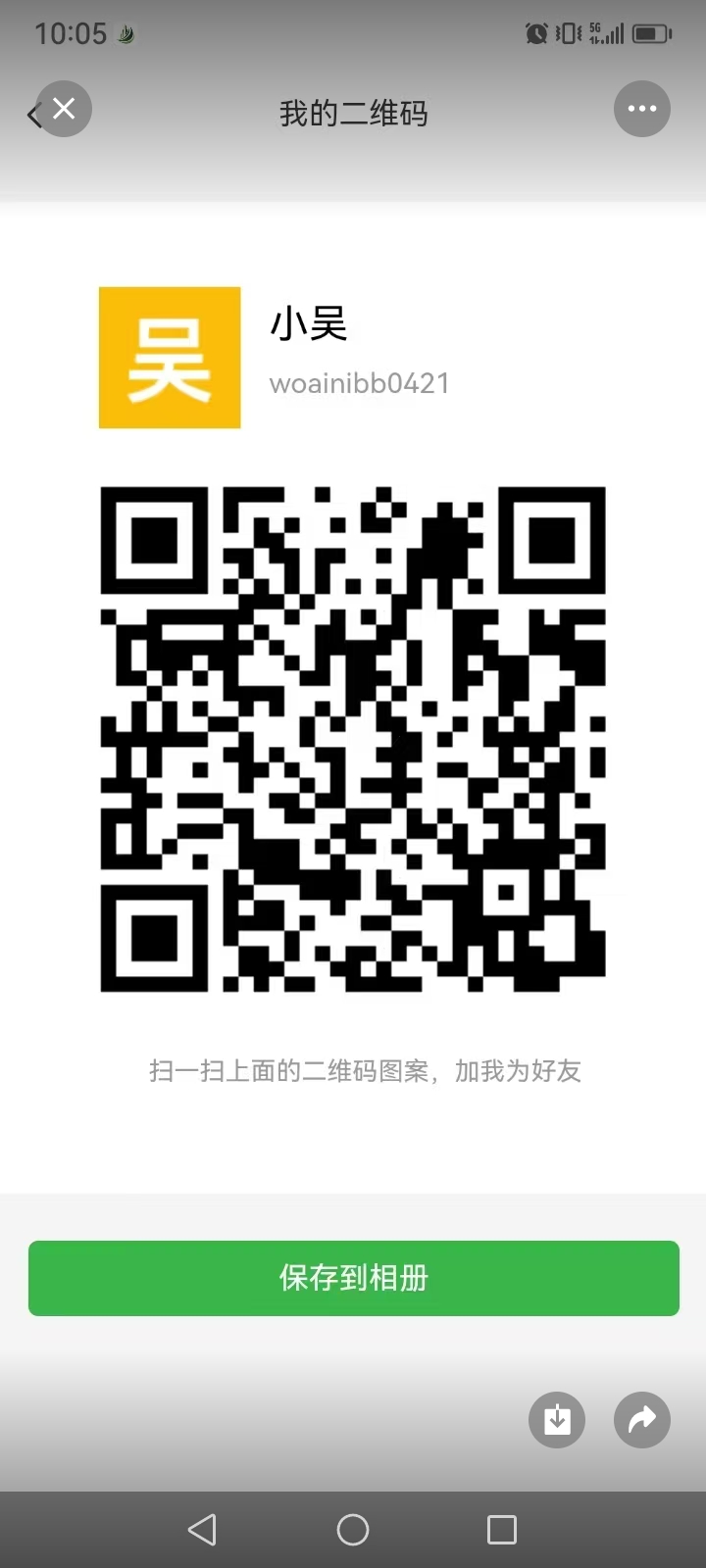 超级零撸飞信通签到7天领取奖励10米和金龙鱼福利收到福利物品后请拍照上传官方大群再奖励10米微信朋友圈发布时间超过24小时截图再奖励10米一共30米。