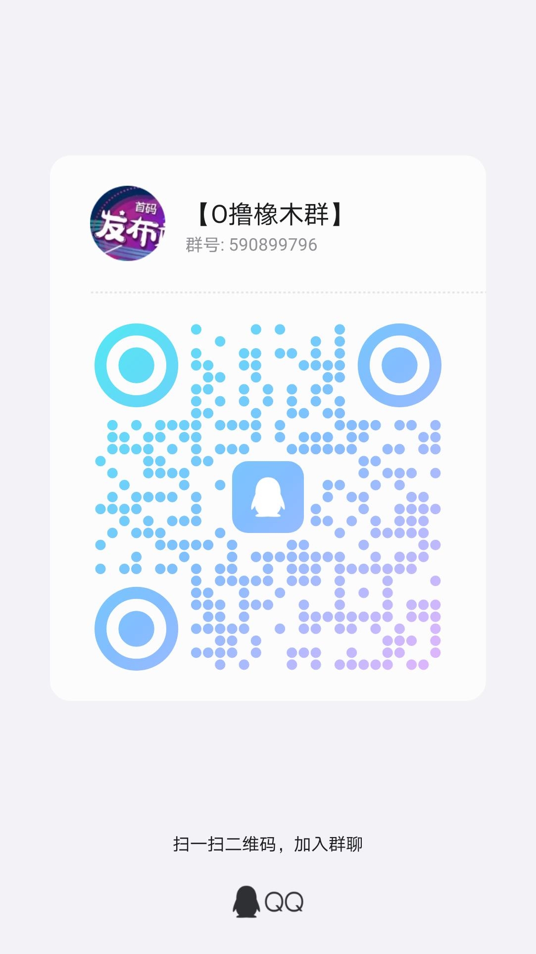 世纪小城首码，一起來零撸金条。