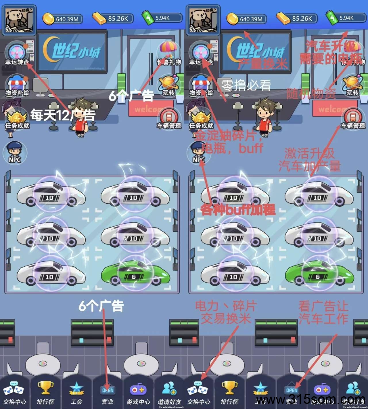 世纪小城首码，一起來零撸金条。