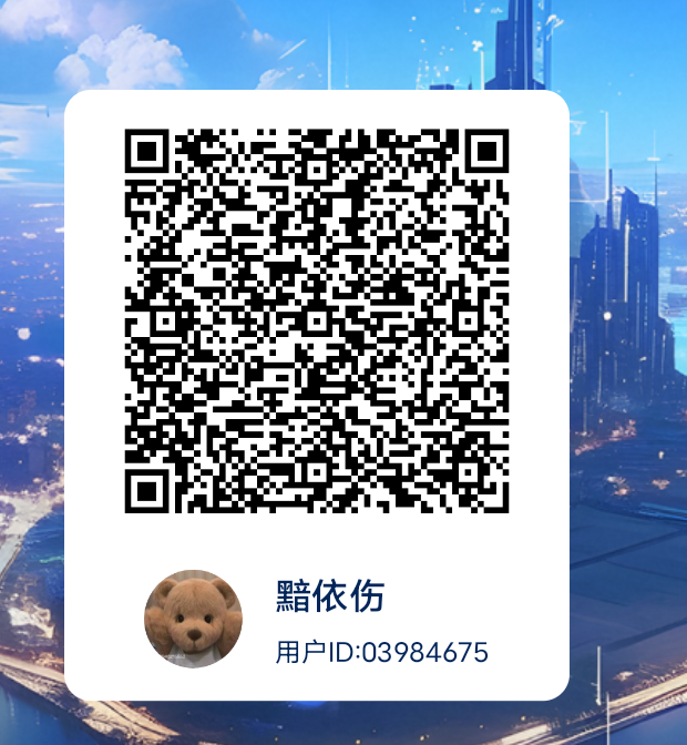 首码阅阅悦答，大平台提现有保障