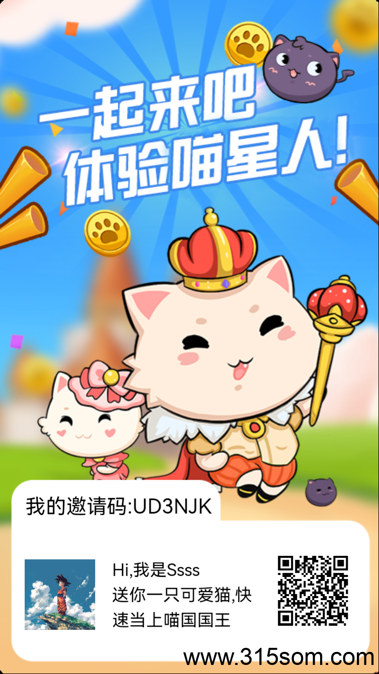 目前市面上所有的盘子都没猫星人稳，不信，后面我们看着。
