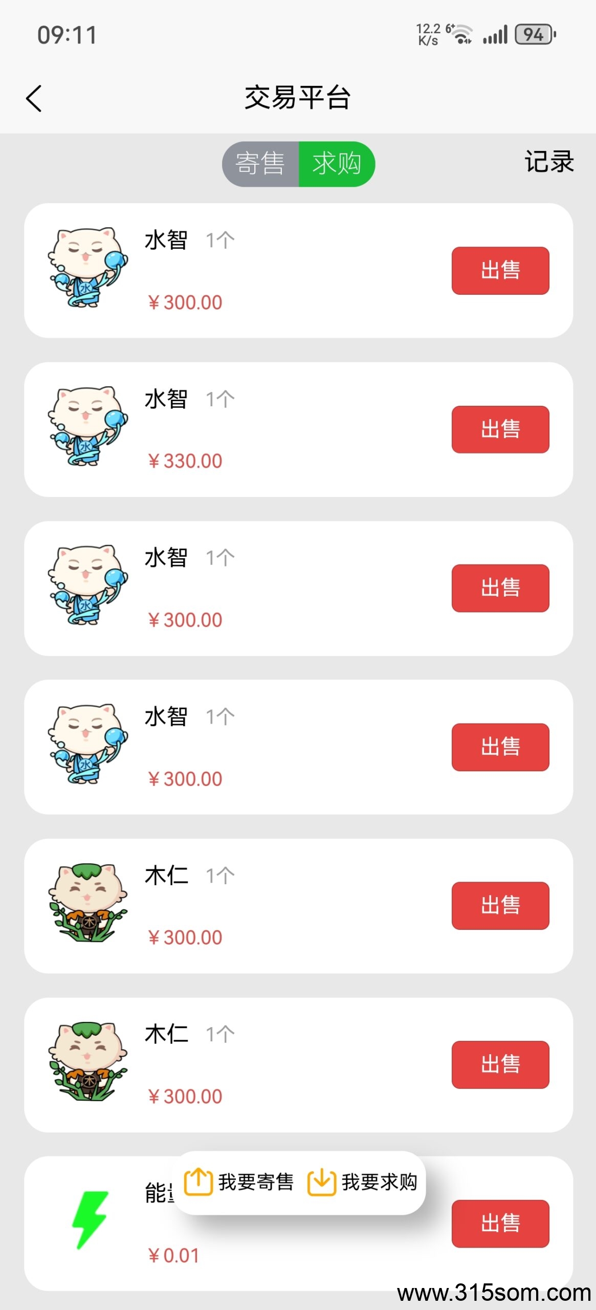 目前市面上所有的盘子都没猫星人稳，不信，后面我们看着。