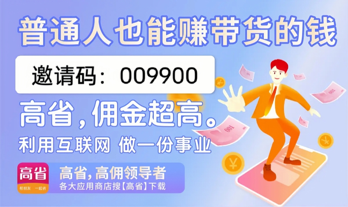 电脑赚钱的副业-每天只需一个小时就能赚钱