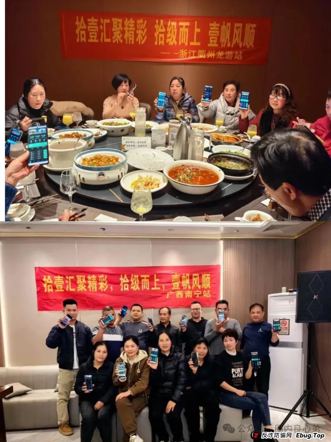 预警：【拾壹汇】投资平台，涉嫌非法集资，数字货币跟单资金盘骗局！