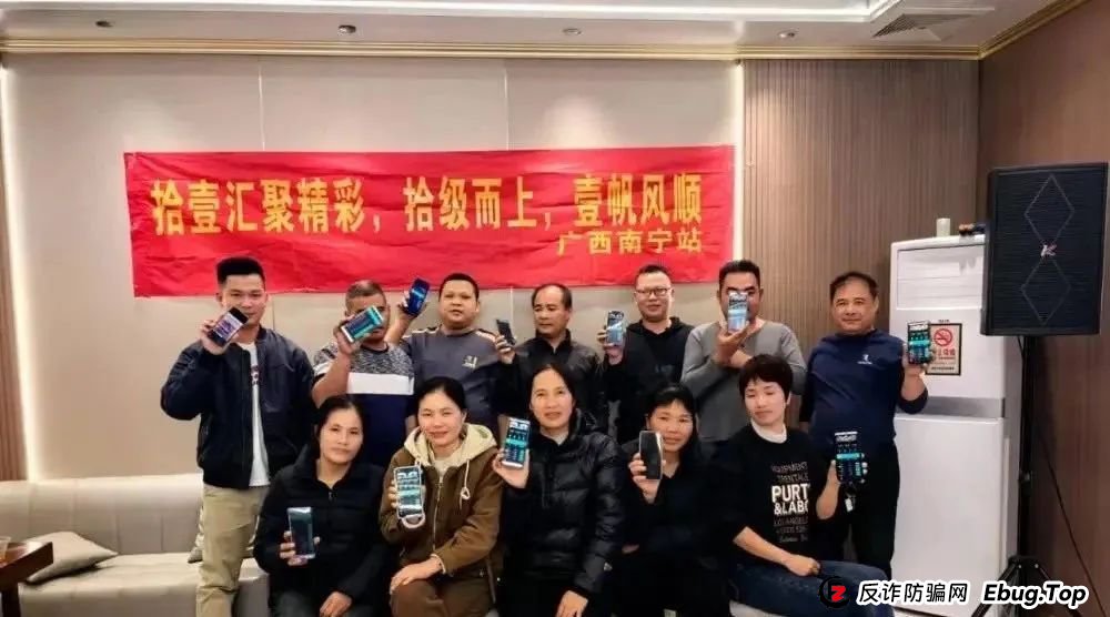 预警：【拾壹汇】投资平台，涉嫌非法集资，数字货币跟单资金盘骗局！