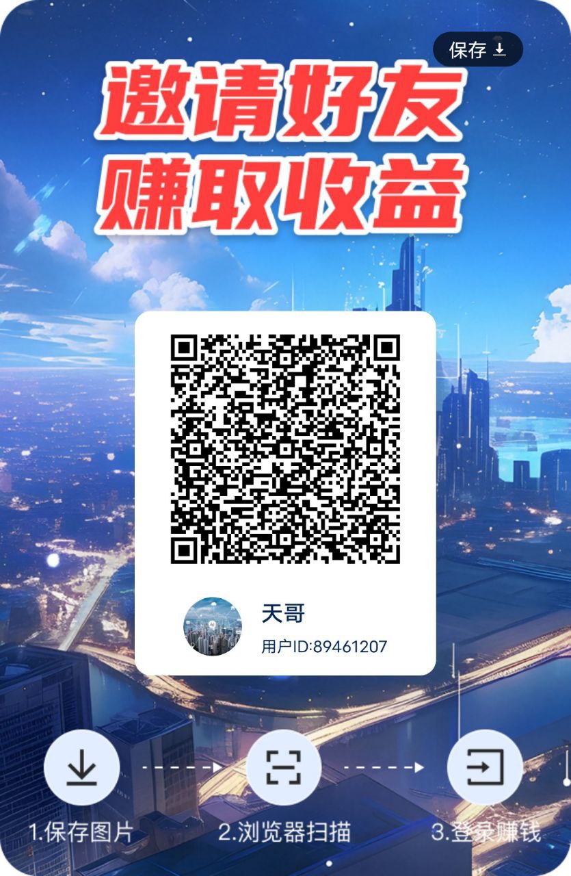 零撸首码《阅阅悦答》平台刚出炉
