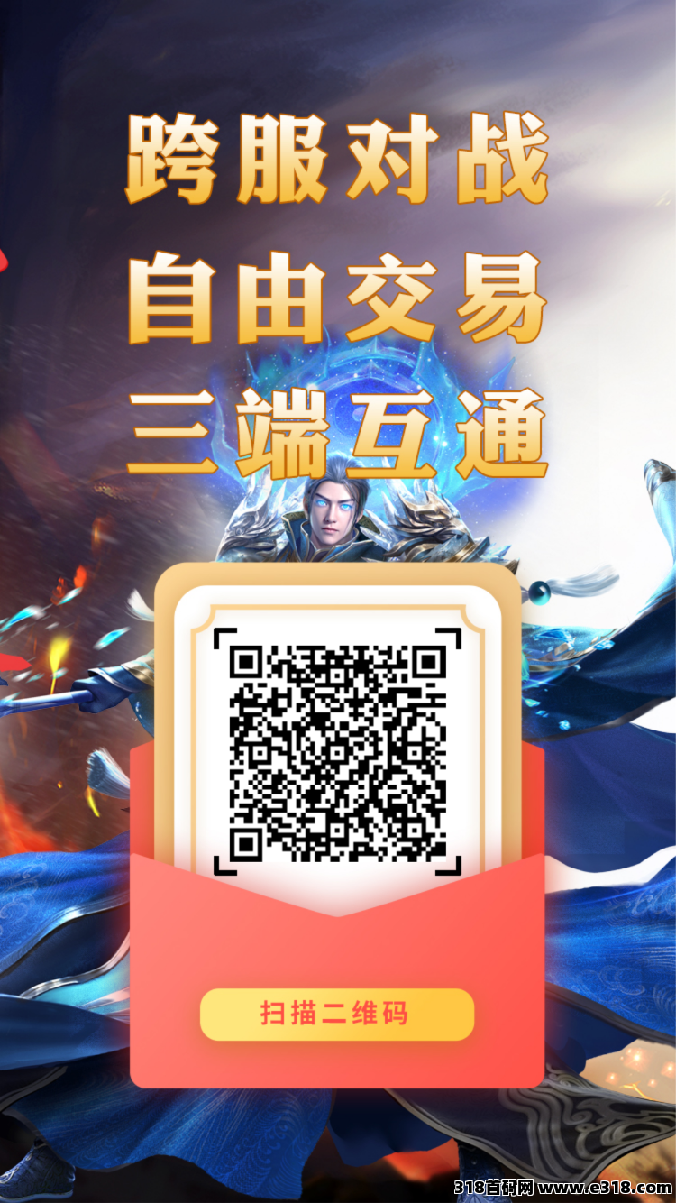 正版神途游戏，稳定搬砖中，欢迎咨询