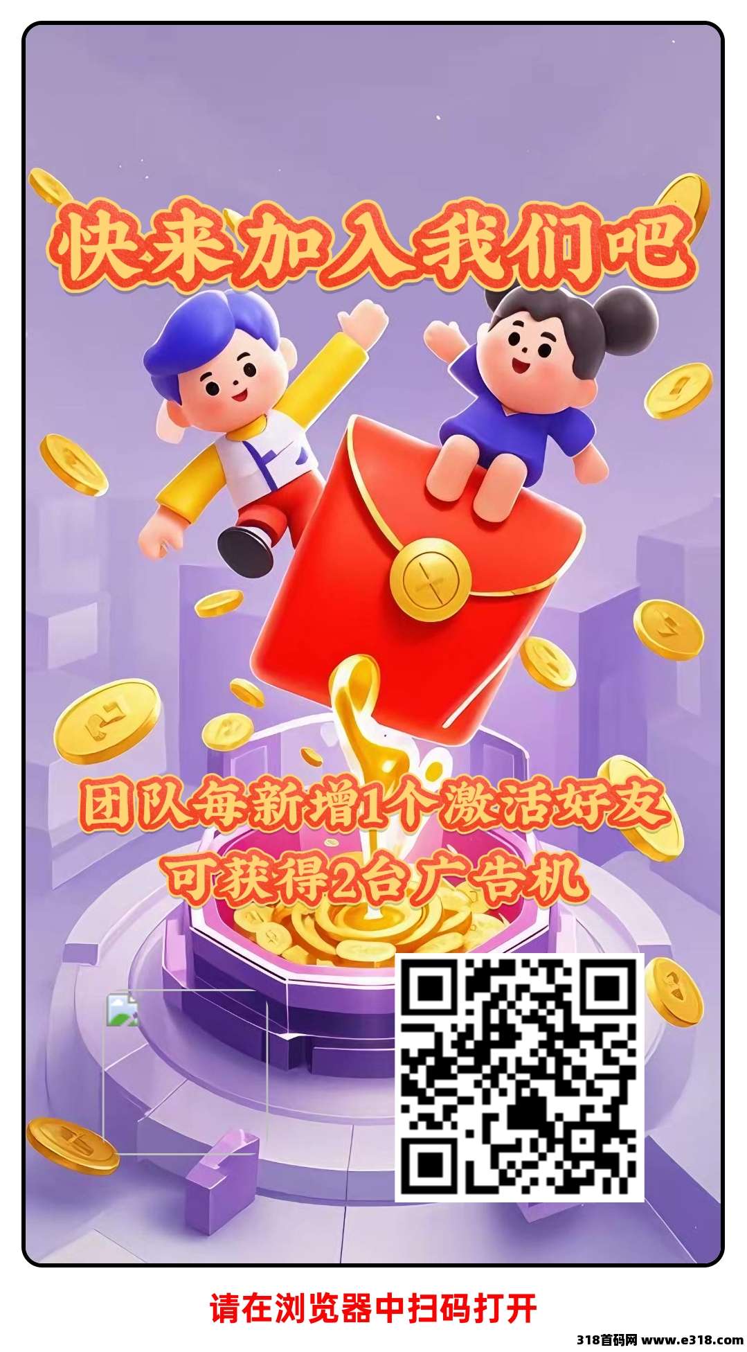 《潮点联盟》每天挂机完成任务保底收益