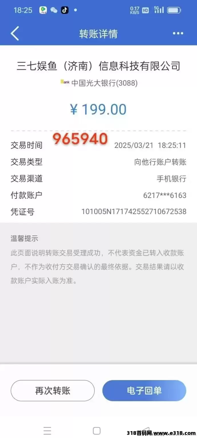 三七娱鱼集团短剧投流+版权认购全网对接中