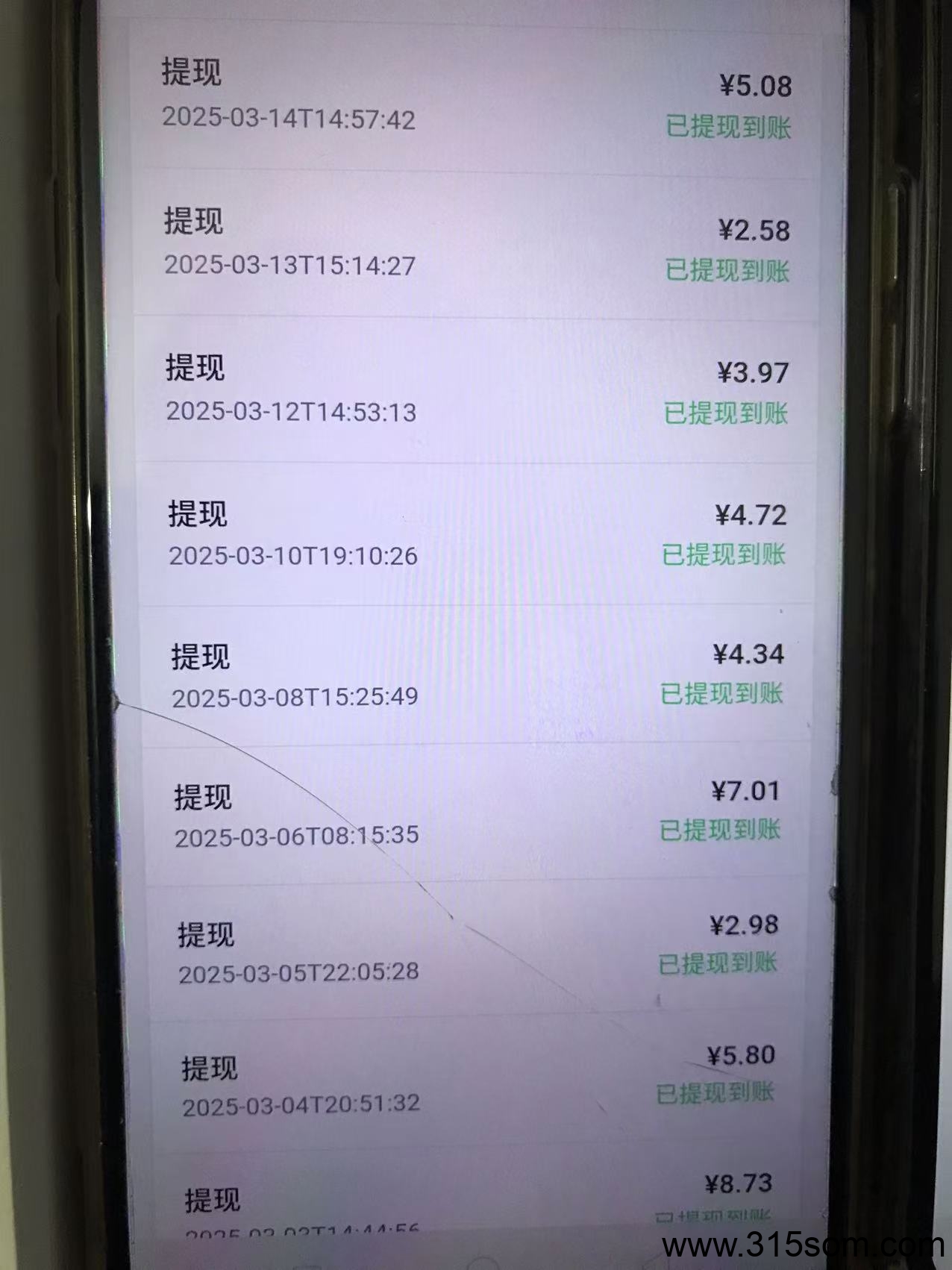 自动阅读，送脚笨，绿色阅读，0撸单号5-10米