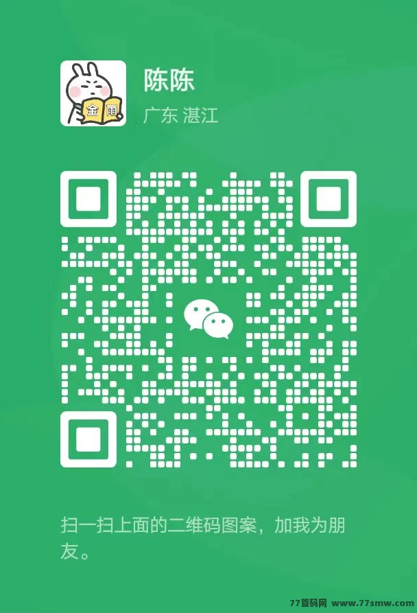 小番茄APP自动结算，看广告赚收入！轻松提米！