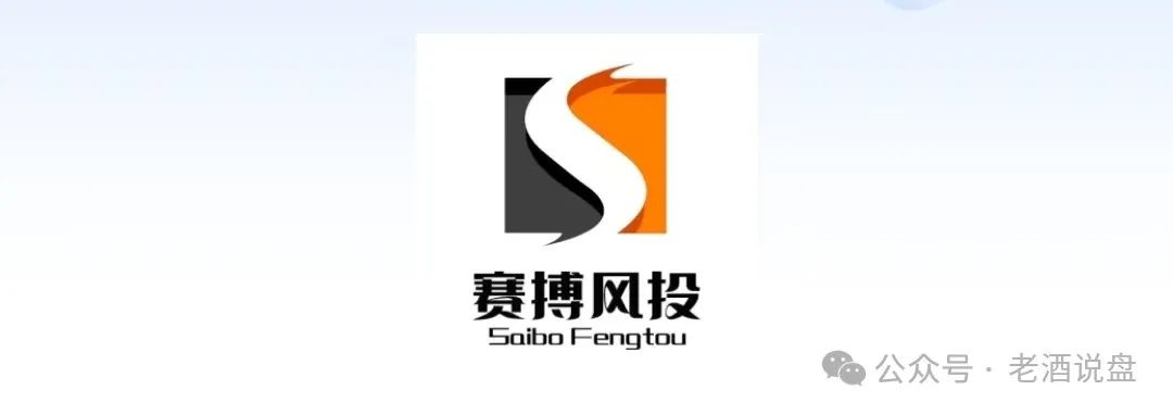 【赛博风投资本】恒丰证券已单割，即将崩盘跑路！大家及时止损！