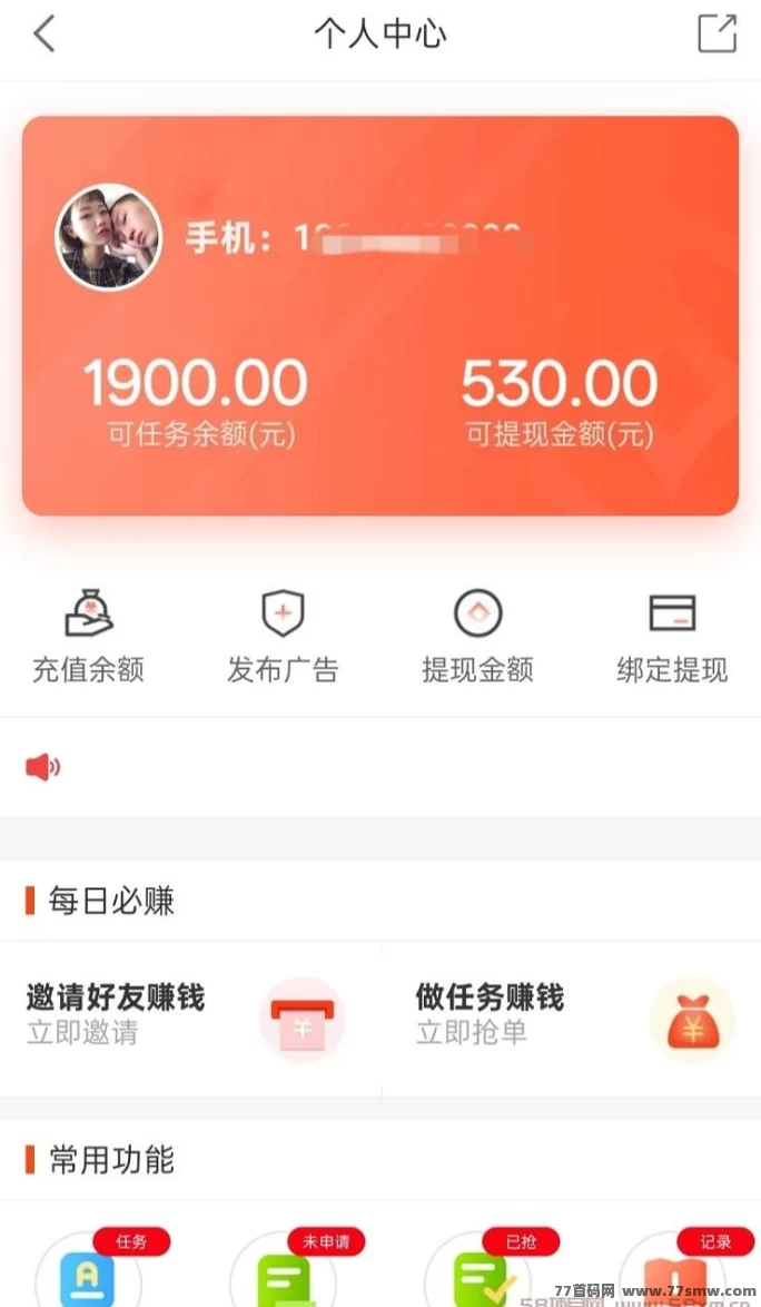 单多多：轻松代付模式，每天赚取千圆，零成本快速收溢！