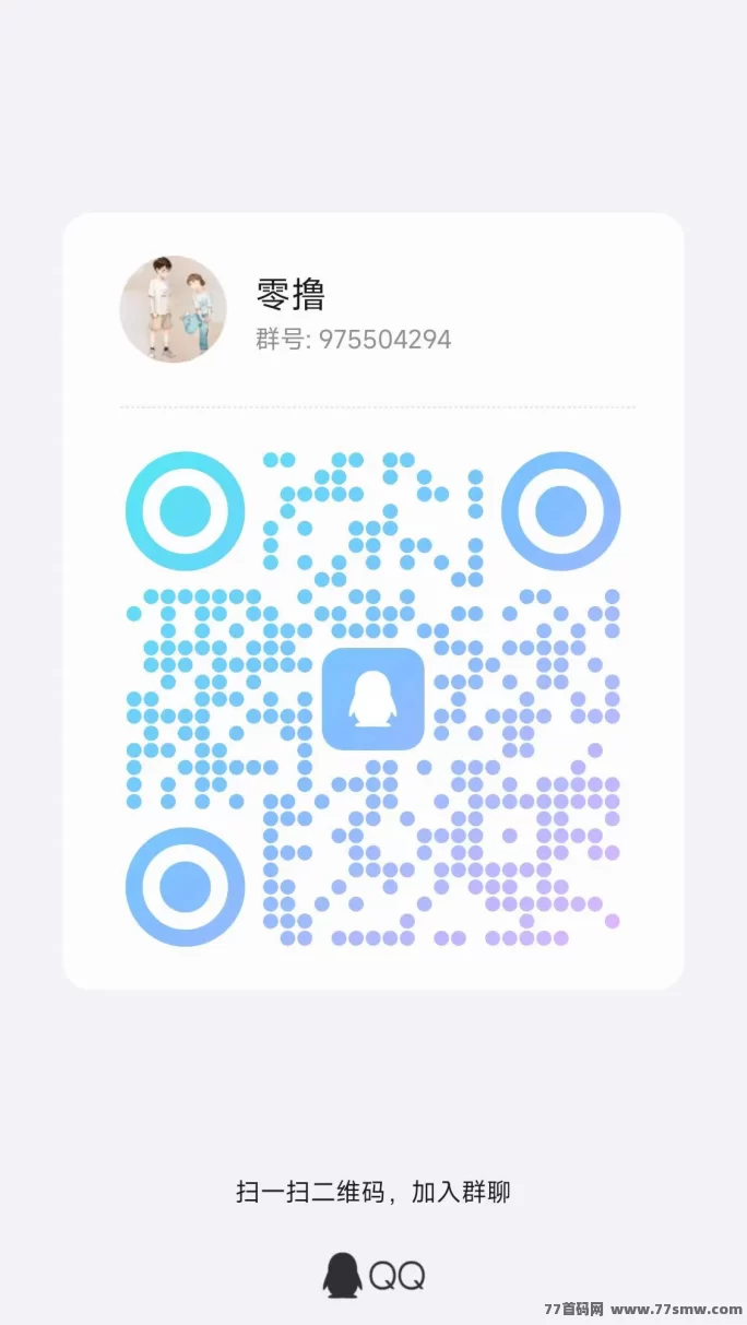 松仁小游戏：动动手指看广告，天天轻松赚零花！