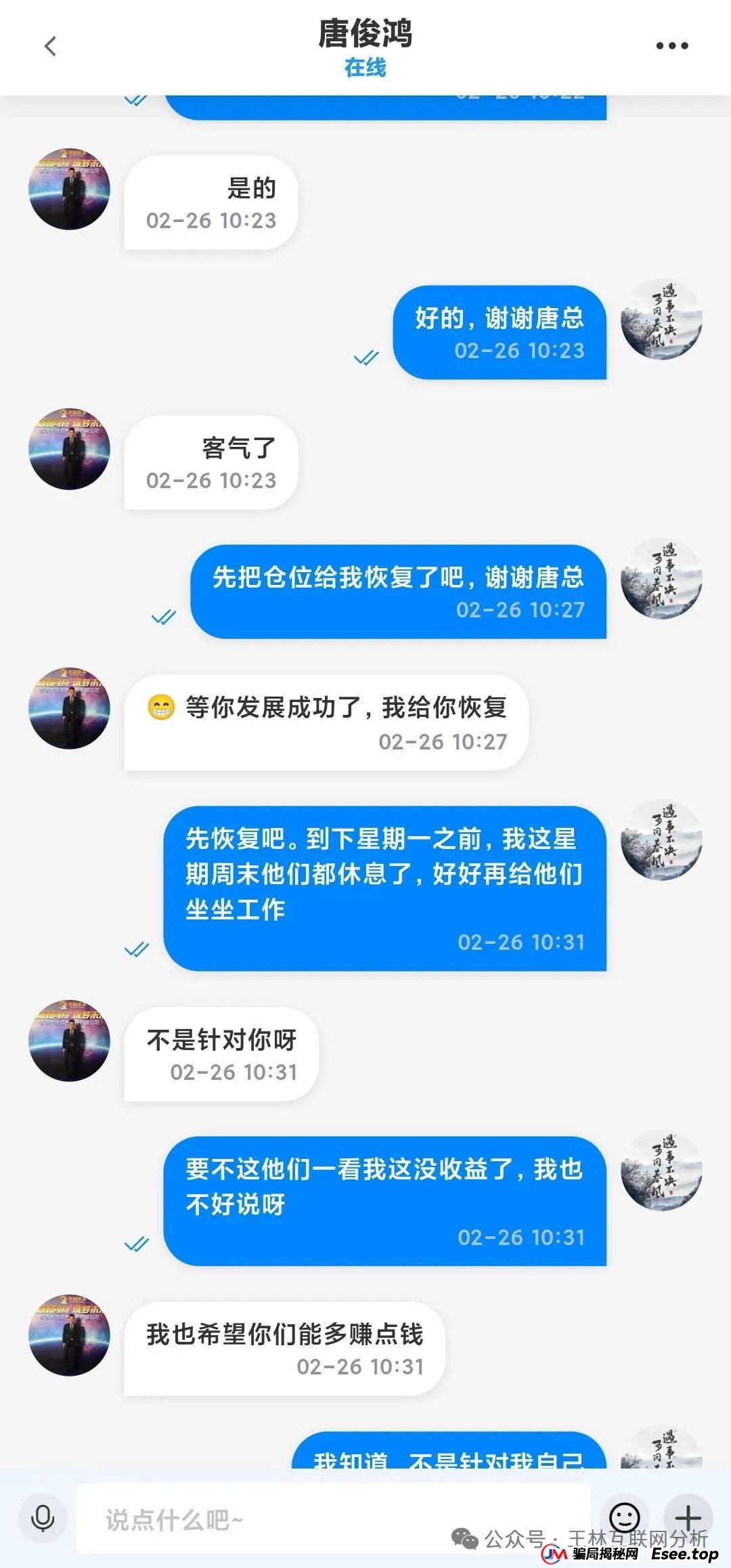 齐创资本，泛娱乐，BOK，龙鸣联盟这些都是资金盘骗局，即将崩盘跑路！