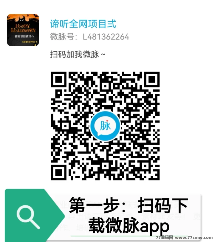 搭子在线首码首发，轻松做任务，零撸赚米新机会！