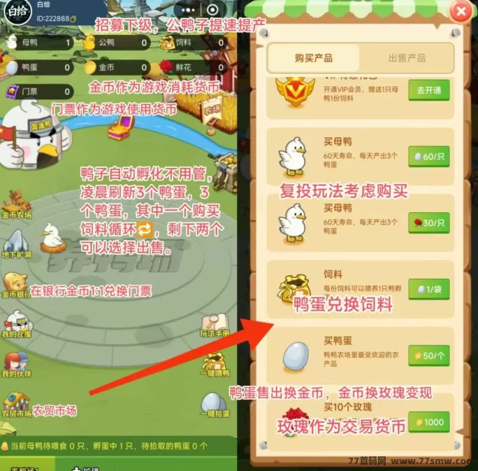 搭子在线首码首发，轻松做任务，零撸赚米新机会！