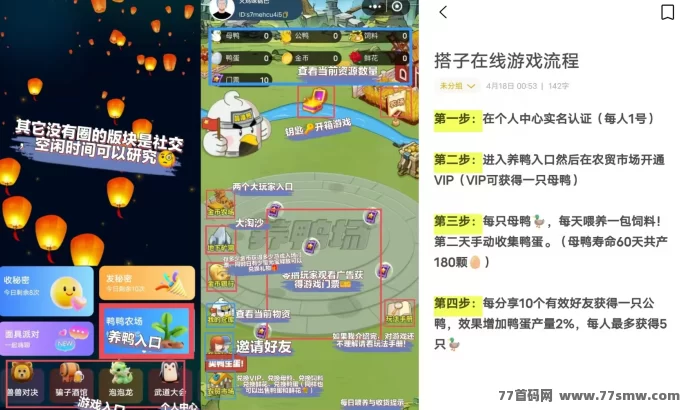 搭子在线首码首发，轻松做任务，零撸赚米新机会！