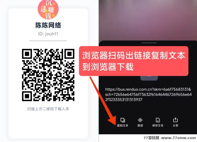 首码项目新风口！首码人多拉人就有奖励，人人都是掘金者！