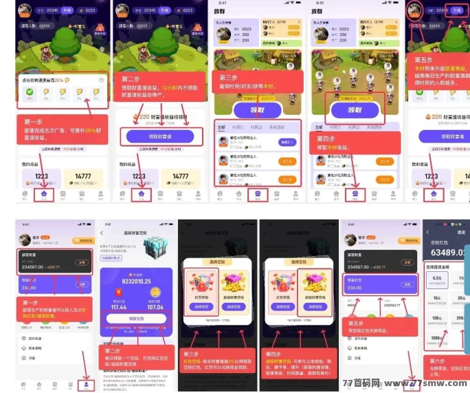 砍财进宝首码上线！零成本轻松赚，秒提财富新机遇！