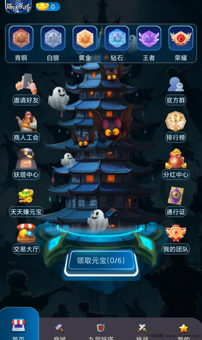 瑞运妖塔新玩法上线！卷轴与爬墙模式轻松赚取1.13元宝！