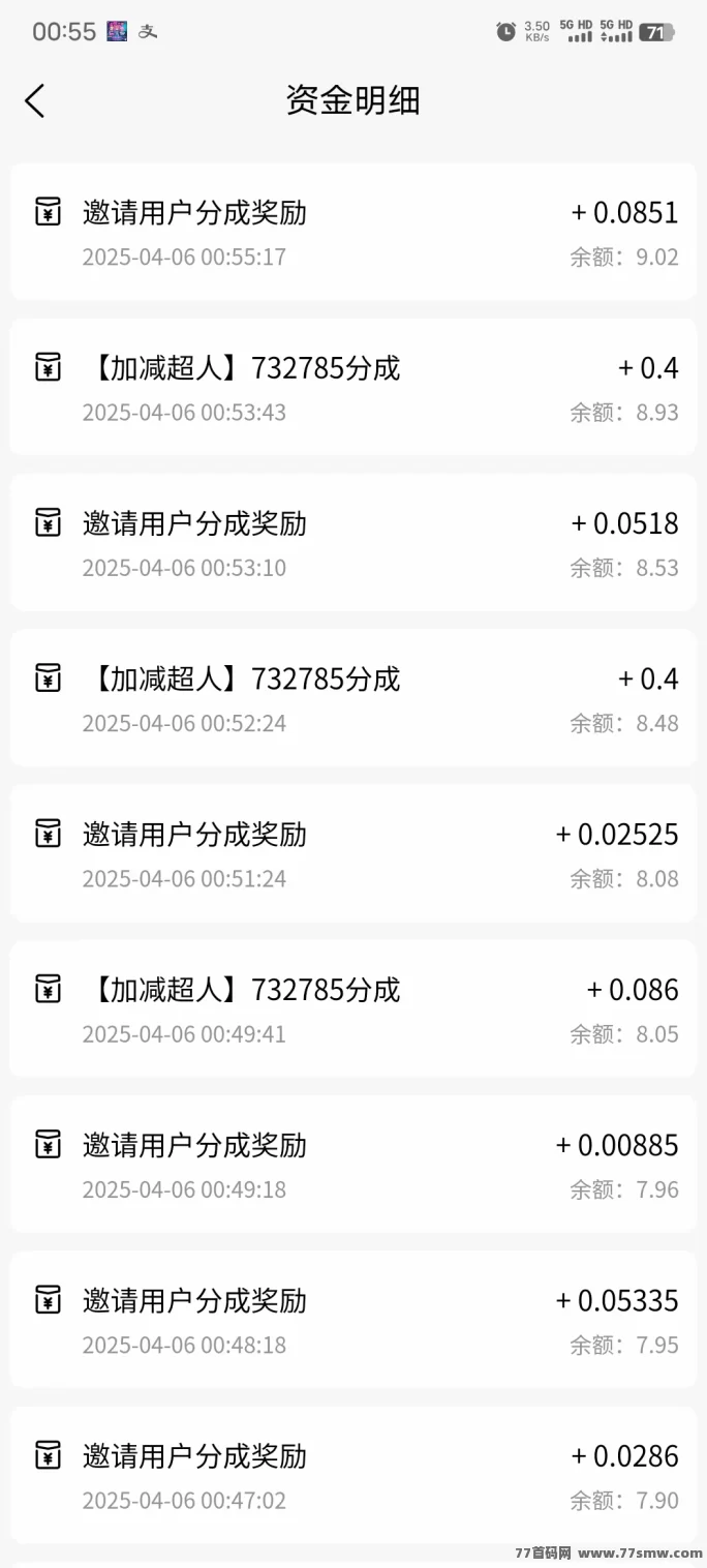 丁丁三妹小程序上线！看广告轻松挣米，每天几十块！