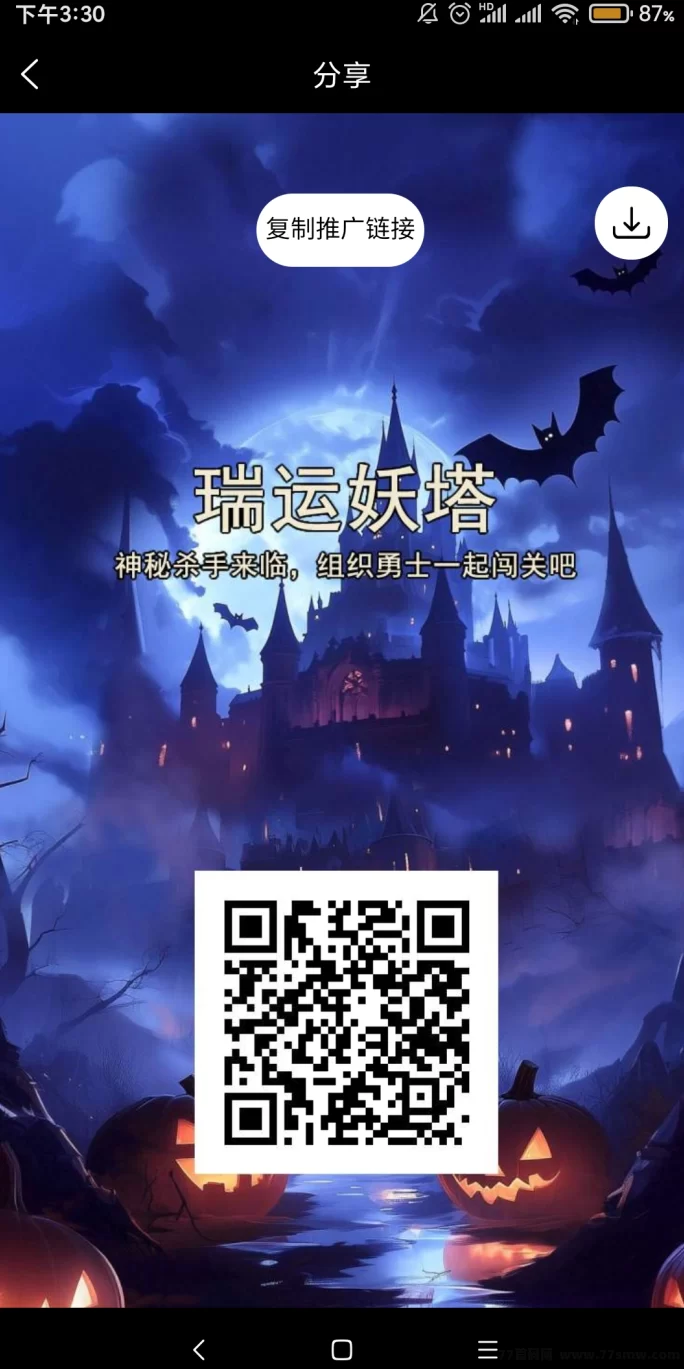 瑞运妖塔新玩法上线！卷轴与爬墙模式轻松赚取1.13元宝！