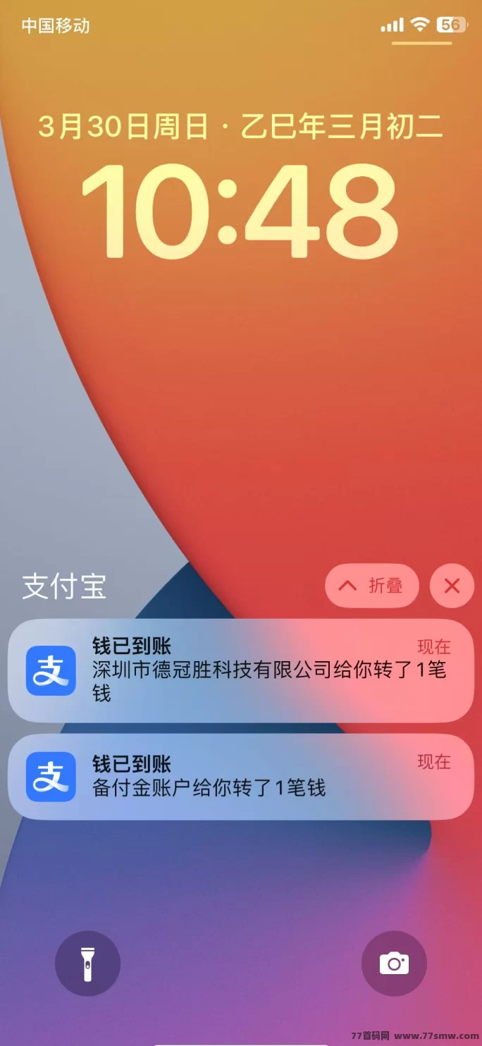 汇盈传媒新玩法：10广告轻松赚1810圆，收溢引爆副业圈！