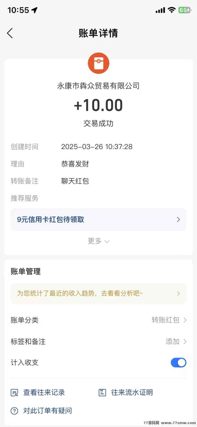 汇盈传媒新玩法：10广告轻松赚1810圆，收溢引爆副业圈！